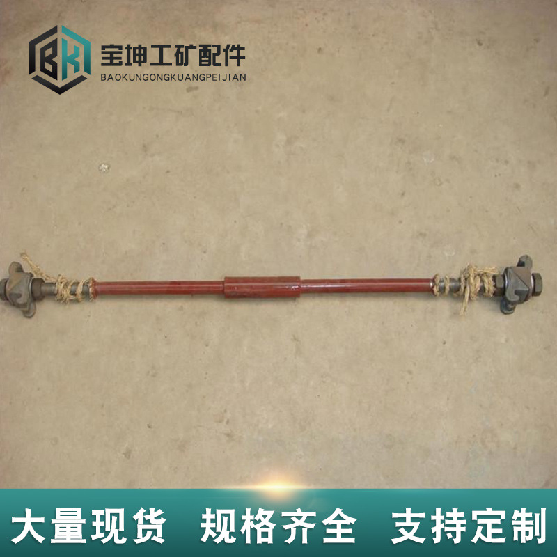 张家口轨距拉杆